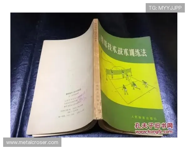 深圳排球队中路突破战术解析与未来发展展望 深圳排球队中路突破战术解析与未来发展展望